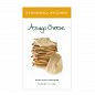 Asiago Cheese Crackers 4.5oz